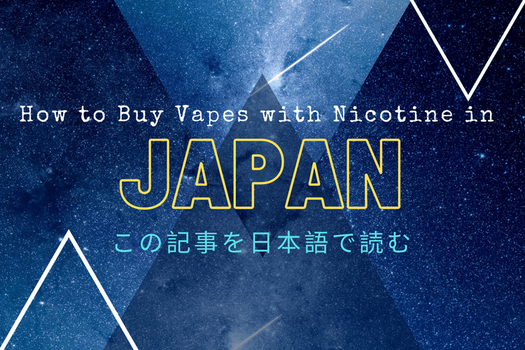 How to Buy Vapes with Nicotine in Japan - Premium Vape